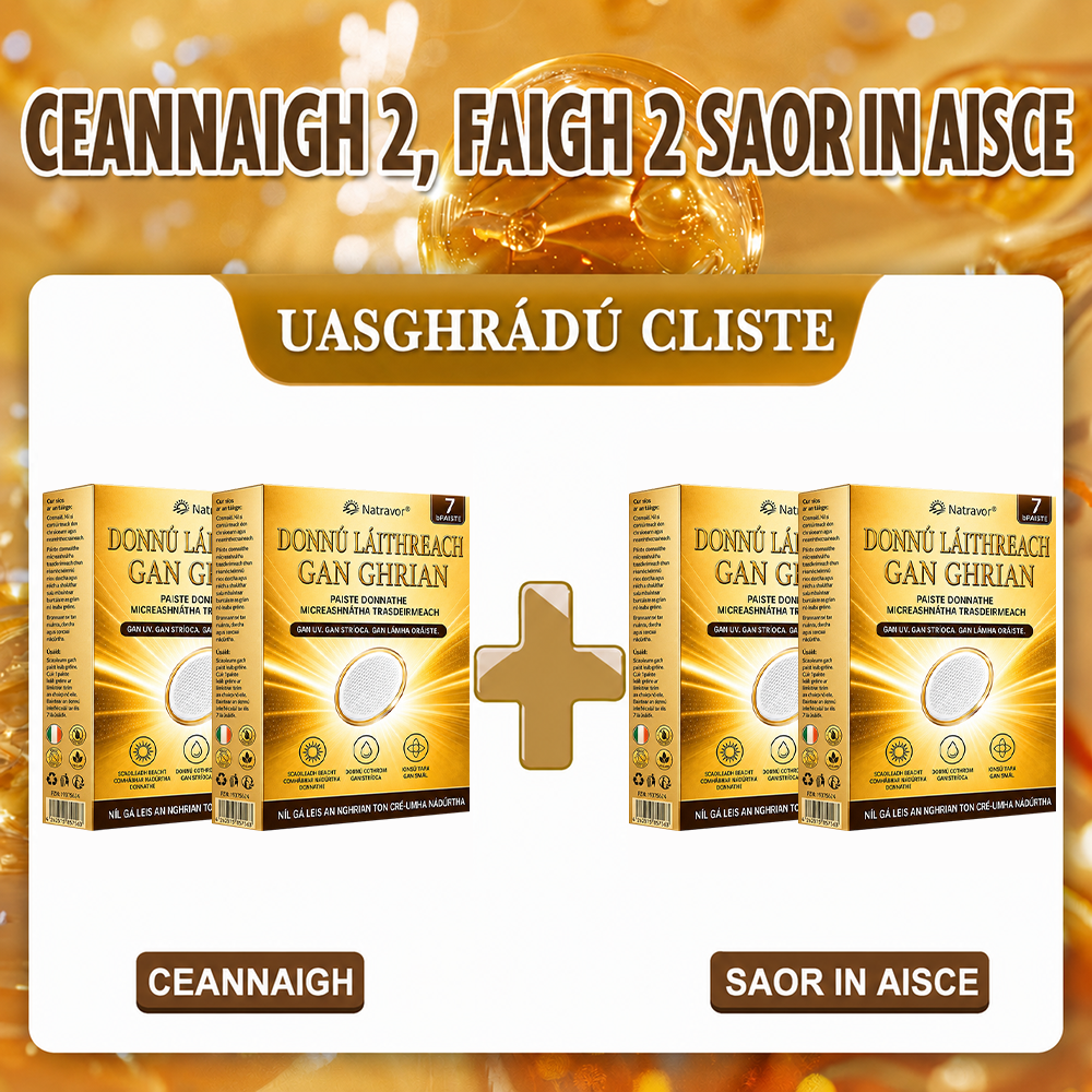Buy 2  Get 2 Free – 4 Boxes